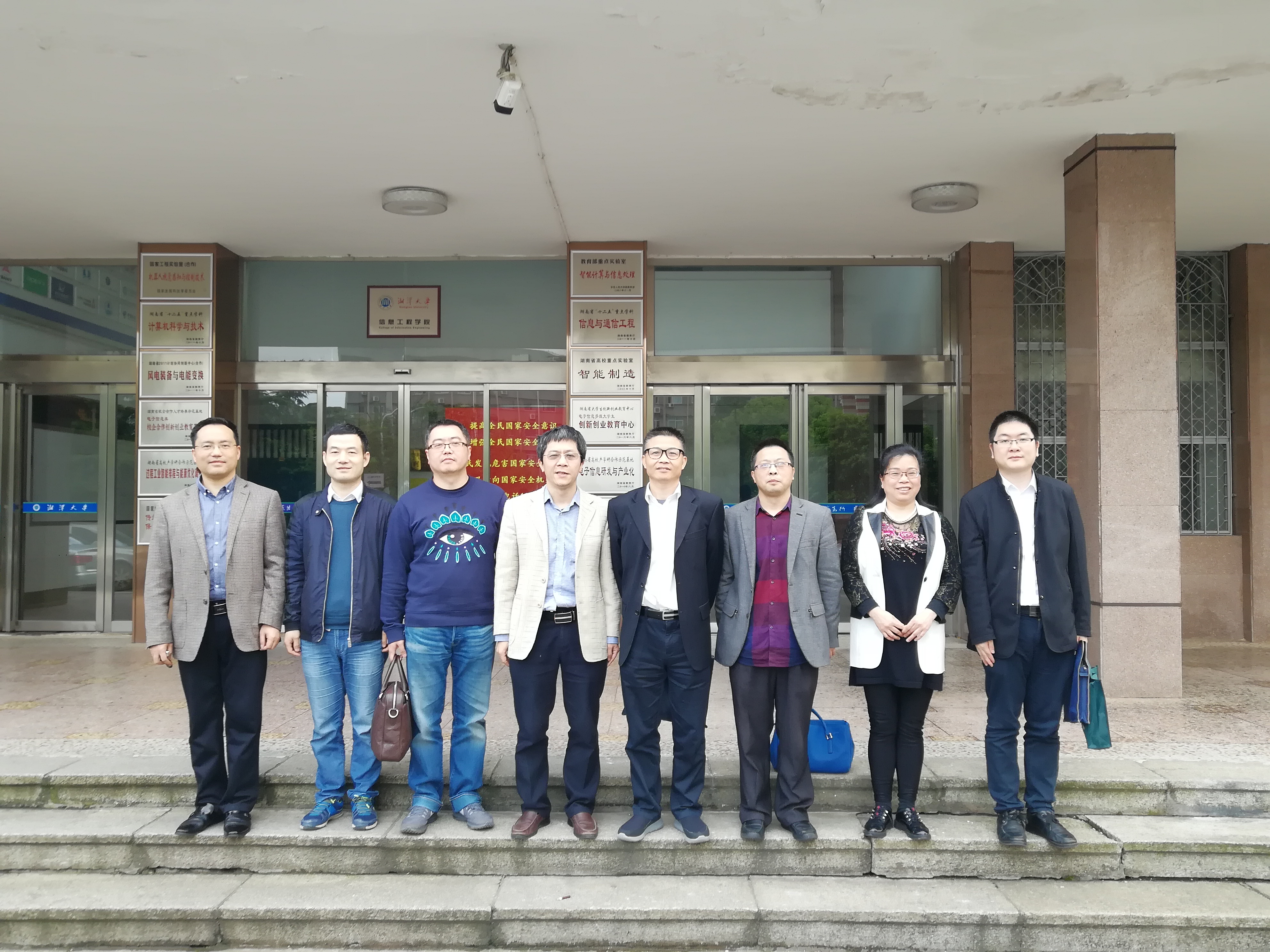 国网物资调度来啪啪啦
交流2 (2).jpg