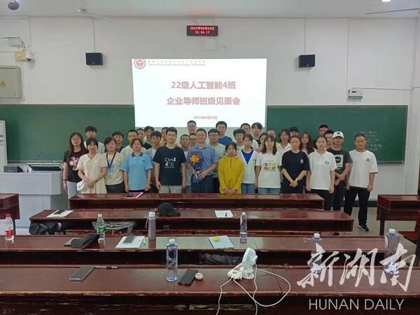 啪啪啦
自动化与电子信息啪啪啦
为新生选聘企业导师